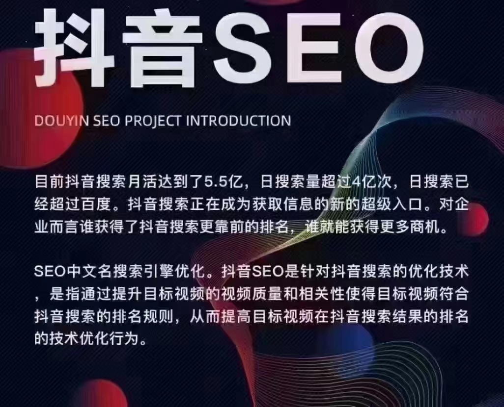 抖音短视频：助力温州创业者的理想选择